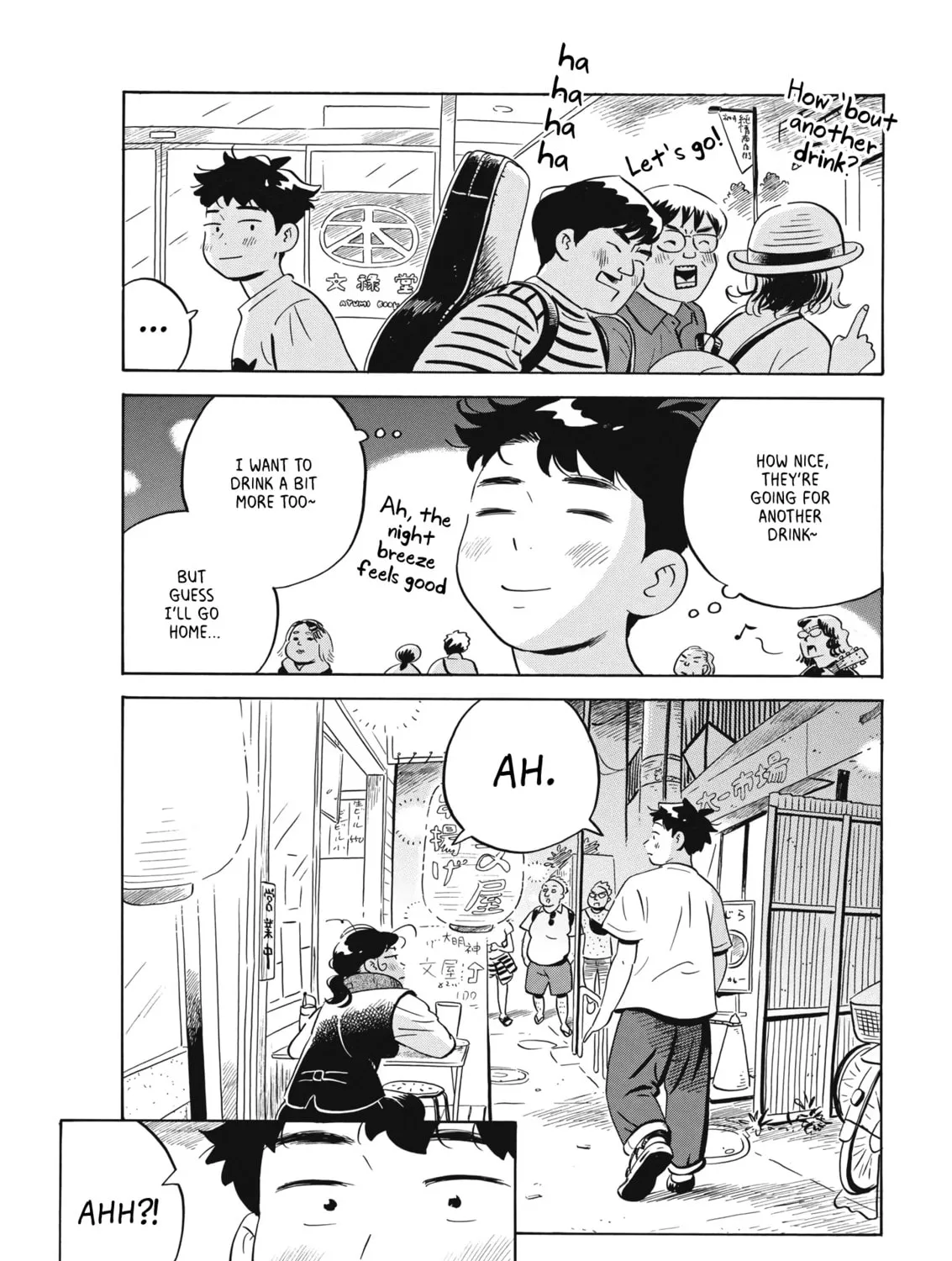 Read Hirayasumi chapter 49 image 12 on Lezhin
