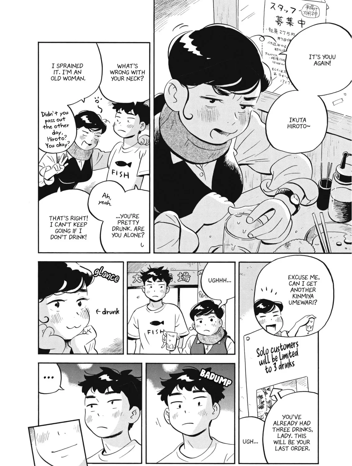 Read Hirayasumi chapter 49 image 14 on Lezhin