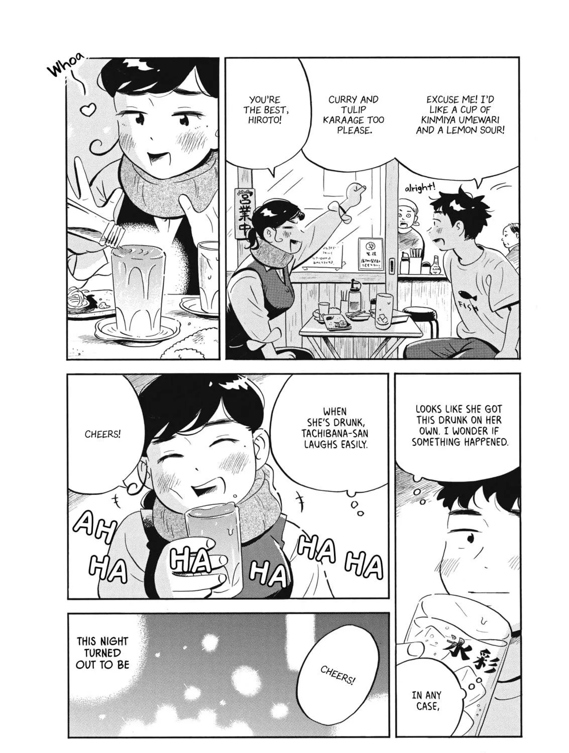Read Hirayasumi chapter 49 image 16 on Lezhin