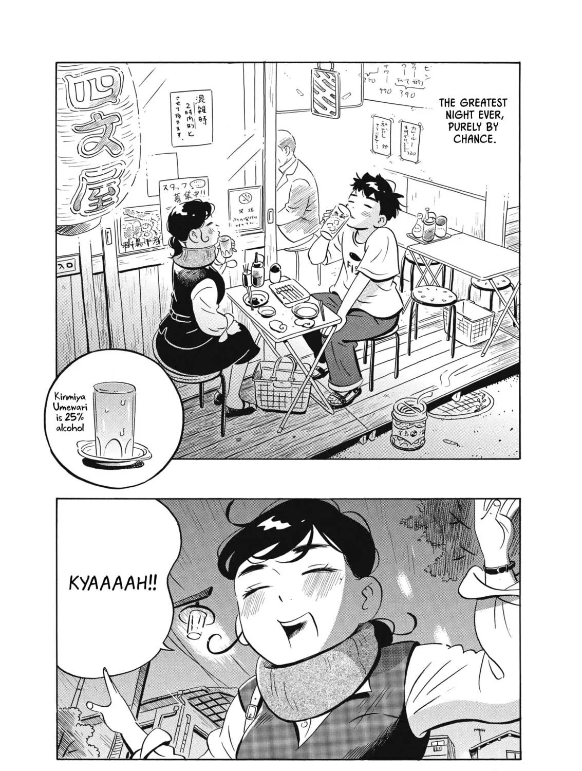 Read Hirayasumi chapter 49 image 18 on Lezhin
