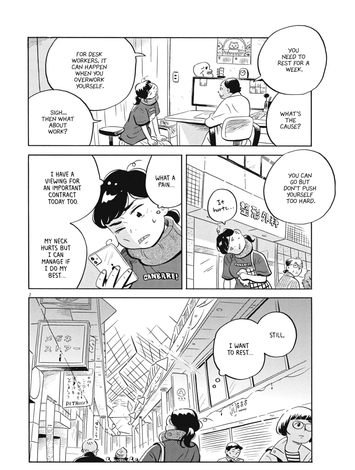 Read Hirayasumi chapter 49 image 2 on Lezhin