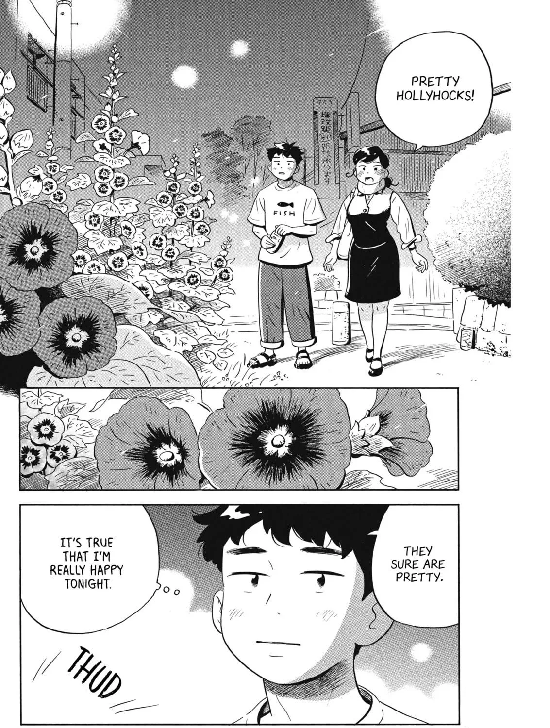 Read Hirayasumi chapter 49 image 22 on Lezhin