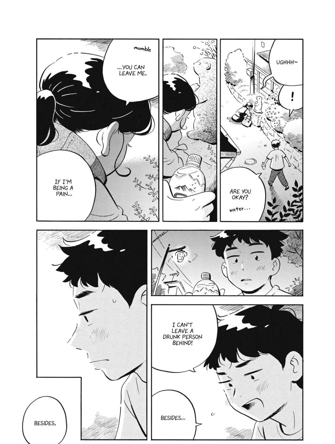Read Hirayasumi chapter 49 image 24 on Lezhin