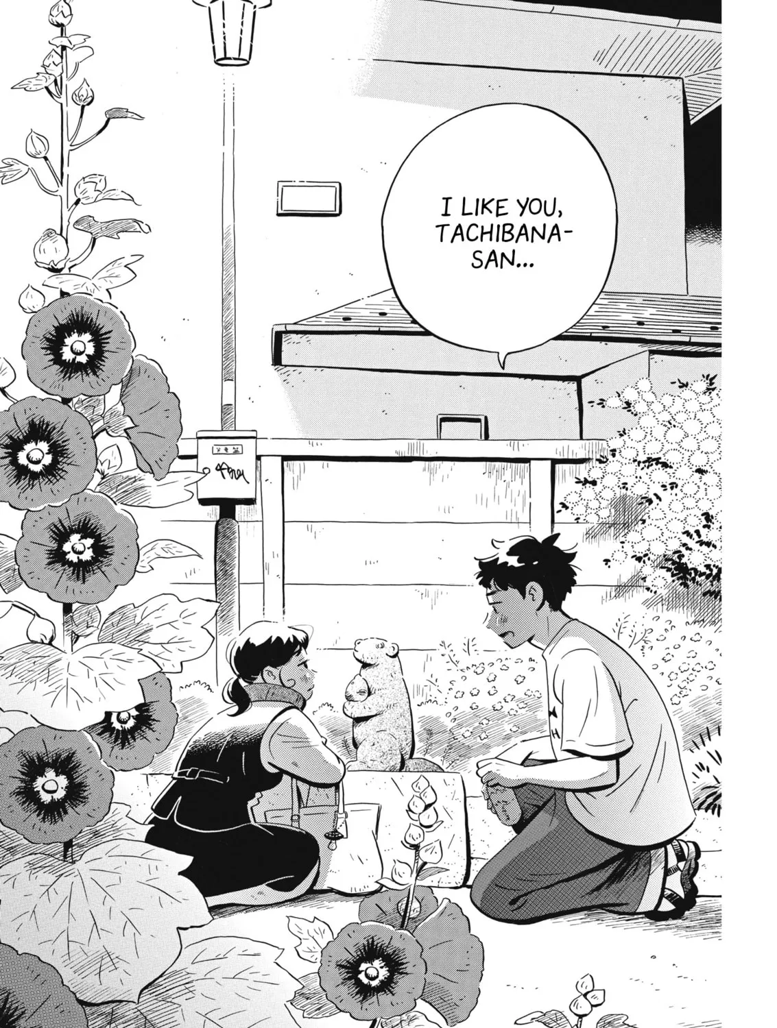 Read Hirayasumi chapter 49 image 26 on Lezhin