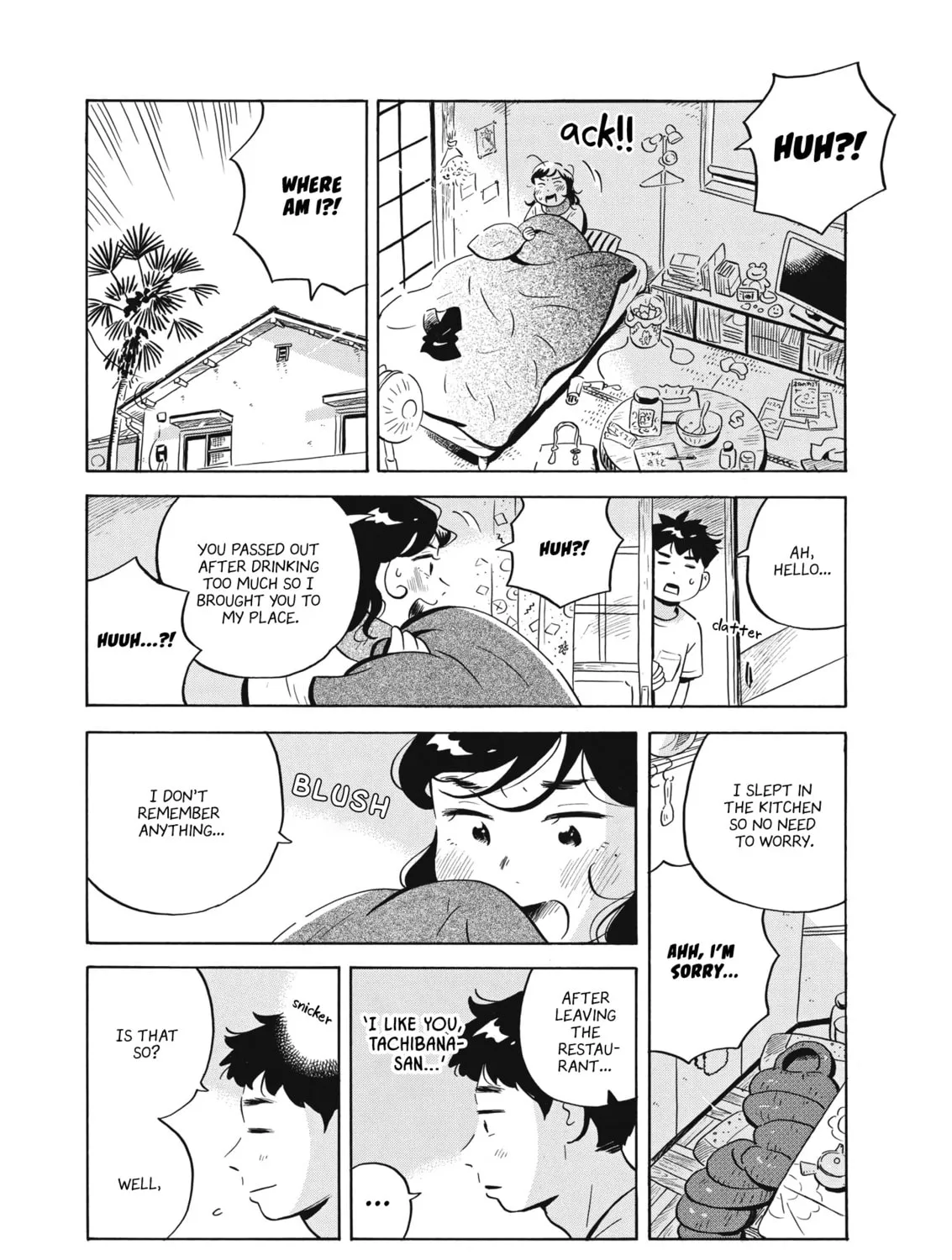 Read Hirayasumi chapter 49 image 30 on Lezhin