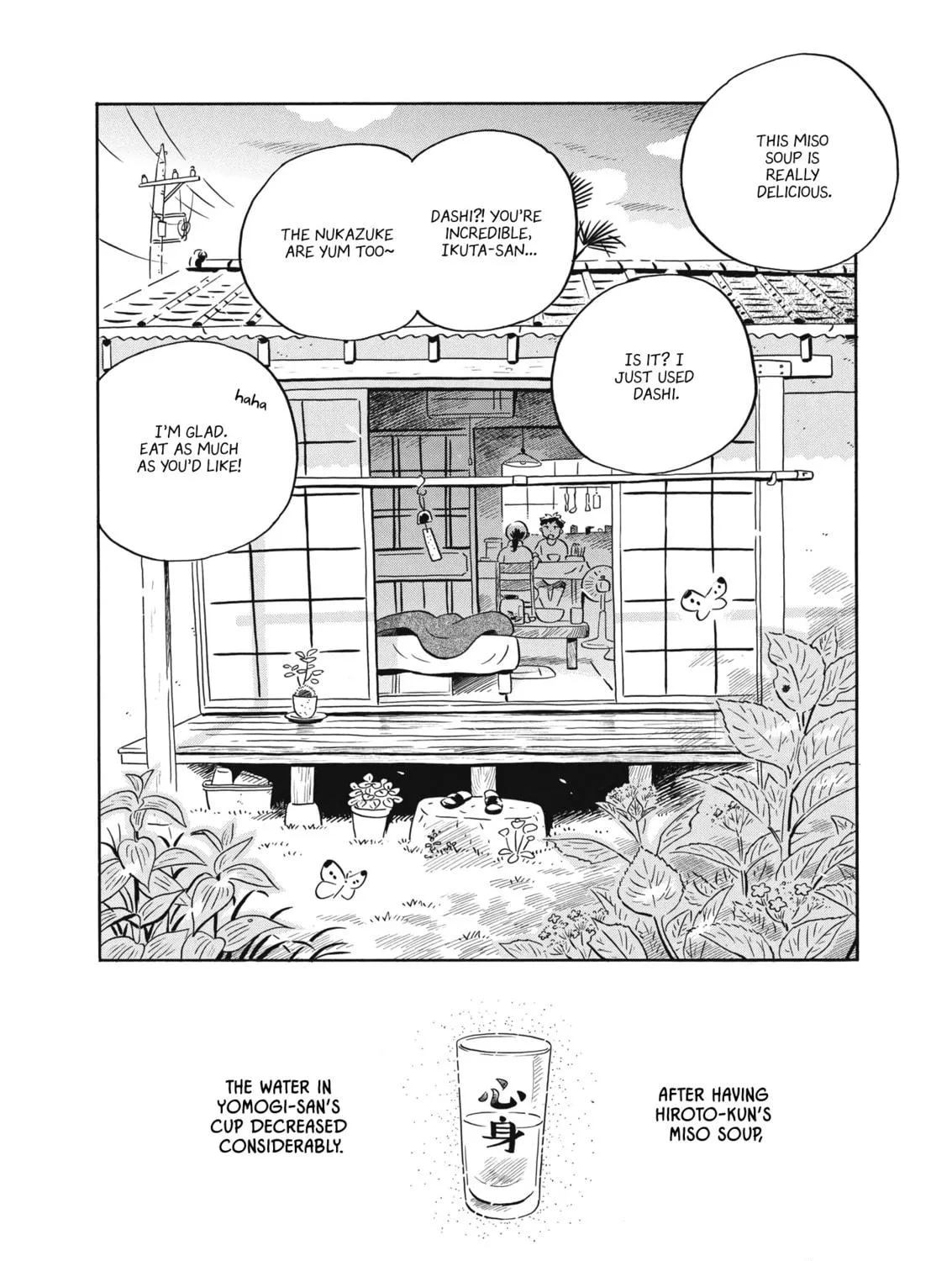 Read Hirayasumi chapter 49 image 38 on Lezhin