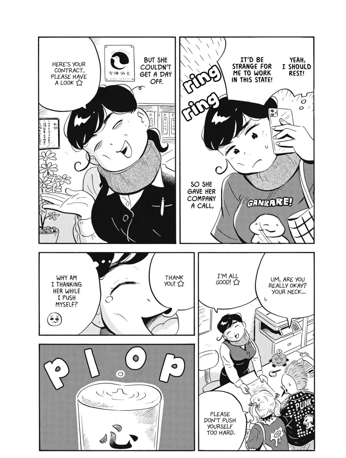Read Hirayasumi chapter 49 image 4 on Lezhin