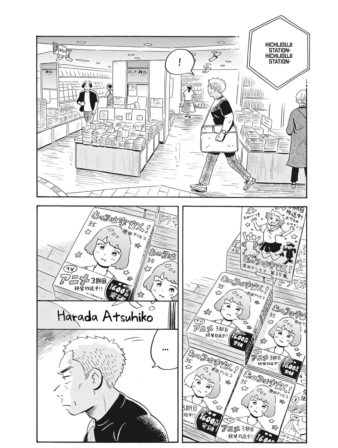 Read Hirayasumi chapter 50 image 10 on Lezhin