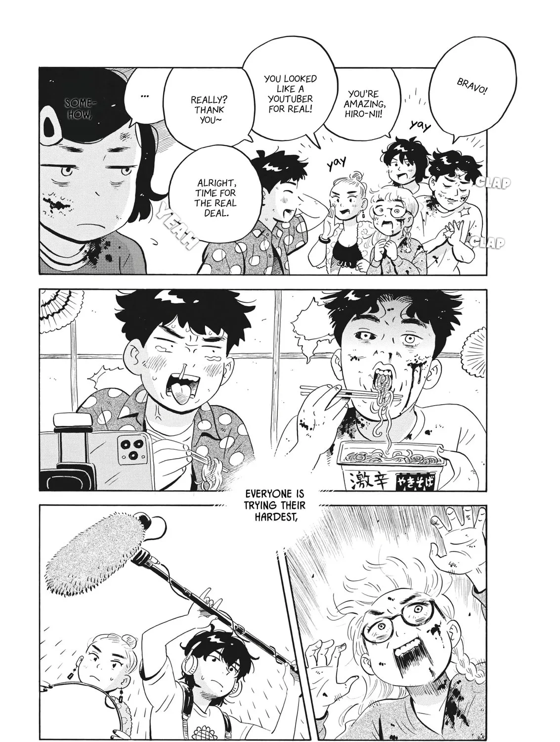 Read Hirayasumi chapter 51 image 14 on Lezhin