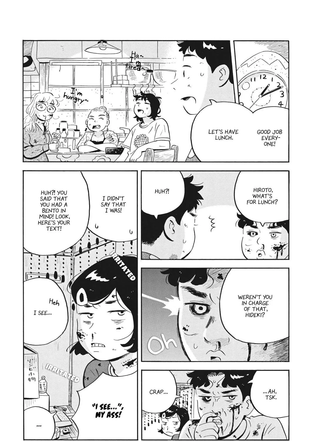 Read Hirayasumi chapter 51 image 18 on Lezhin