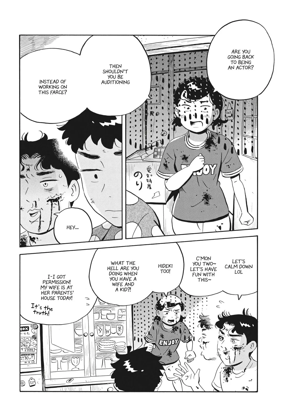 Read Hirayasumi chapter 51 image 26 on Lezhin