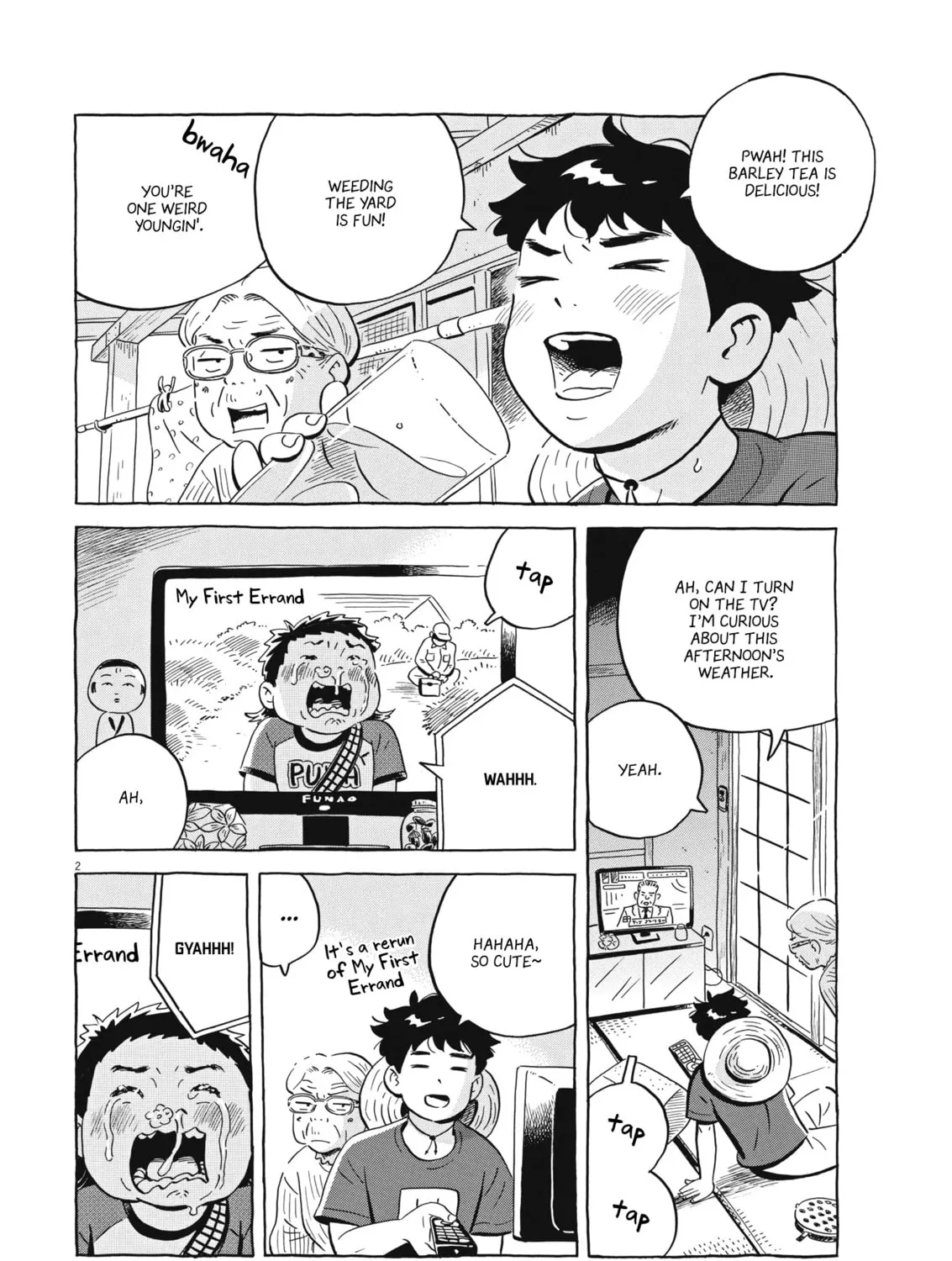 Read Hirayasumi chapter 52 image 2 on Lezhin
