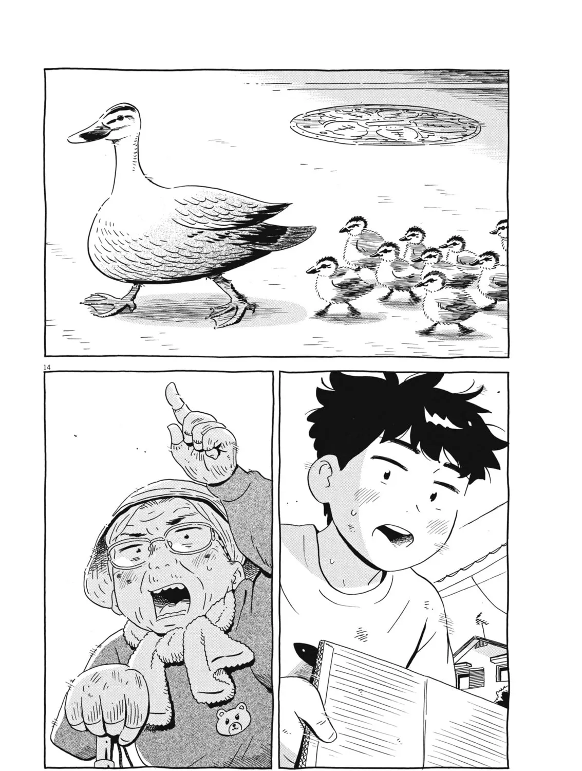 Read Hirayasumi chapter 52 image 26 on Lezhin