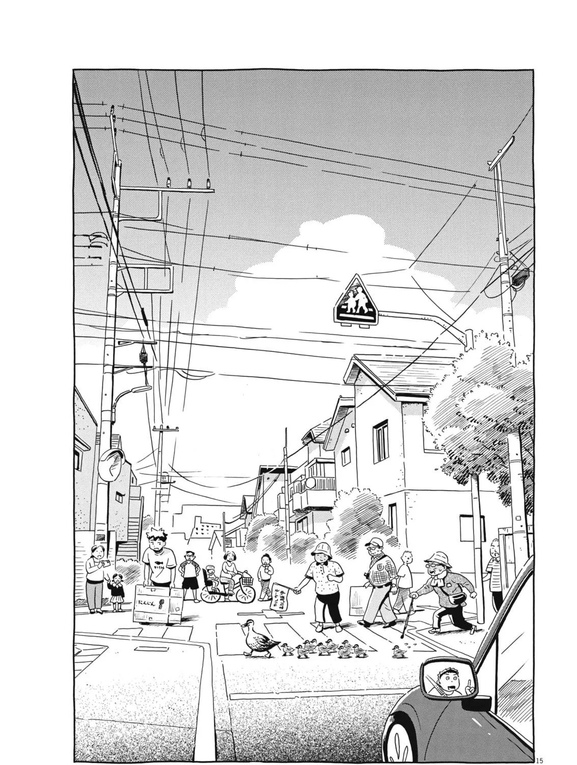 Read Hirayasumi chapter 52 image 28 on Lezhin