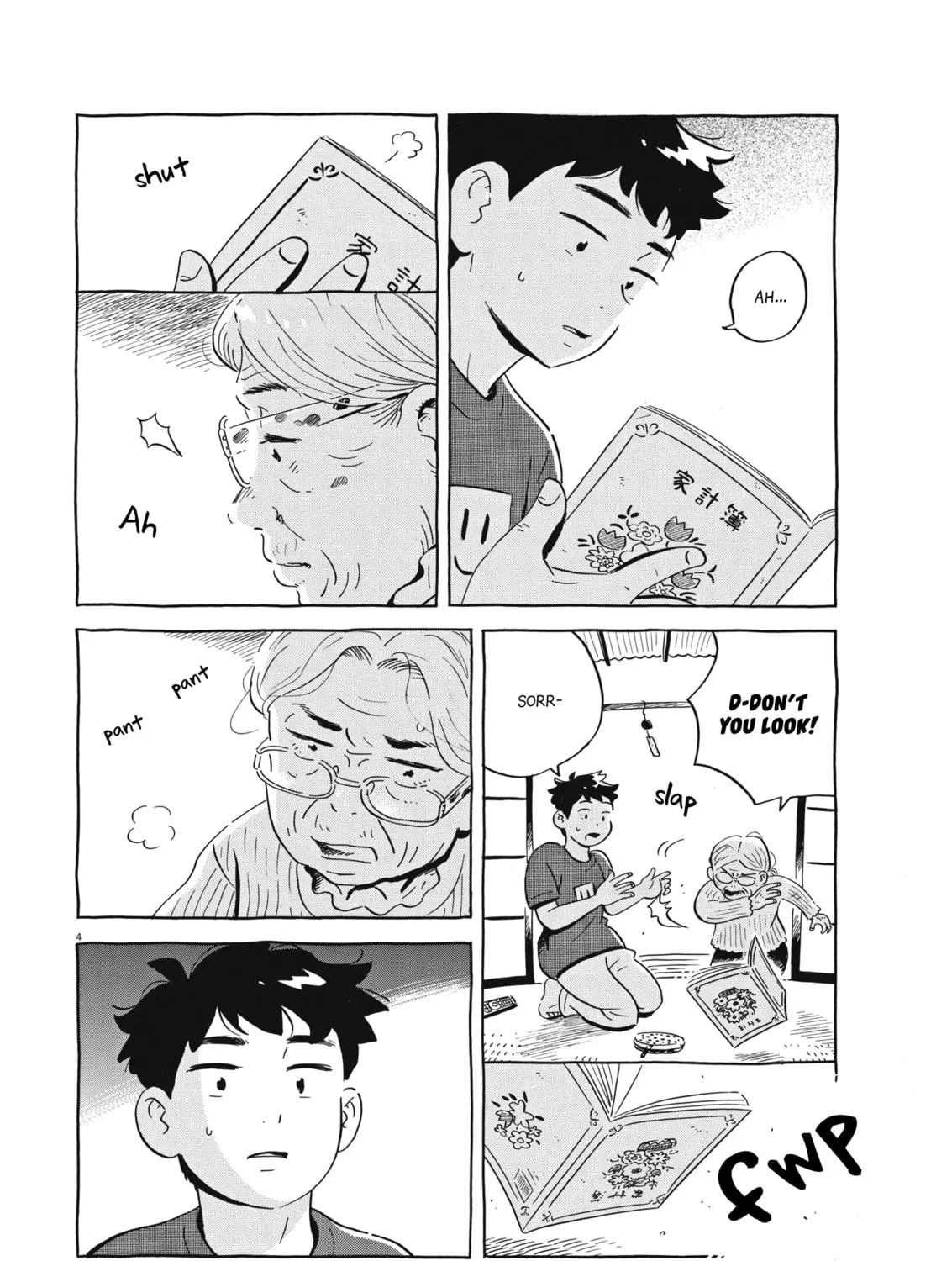 Read Hirayasumi chapter 52 image 6 on Lezhin
