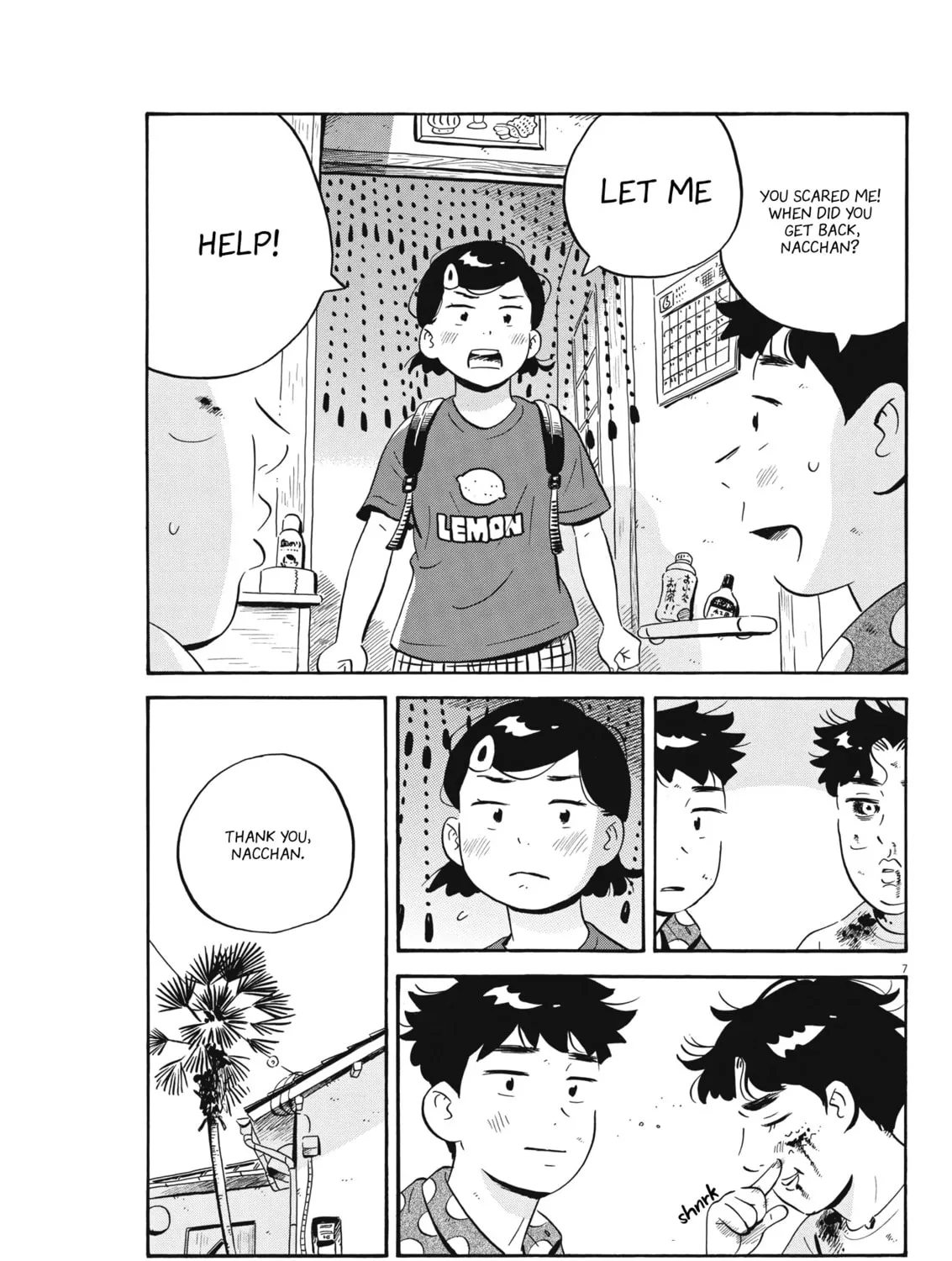Read Hirayasumi chapter 53 image 12 on Lezhin