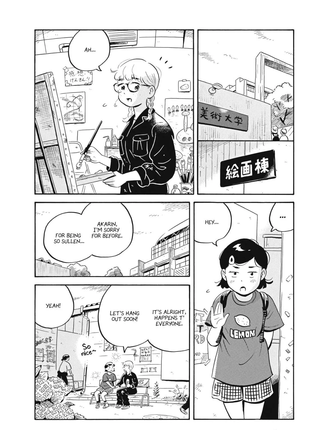 Read Hirayasumi chapter 53 image 4 on Lezhin