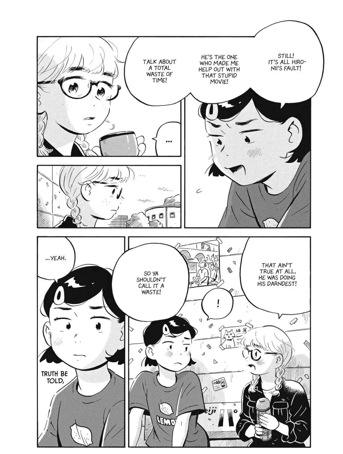 Read Hirayasumi chapter 53 image 6 on Lezhin