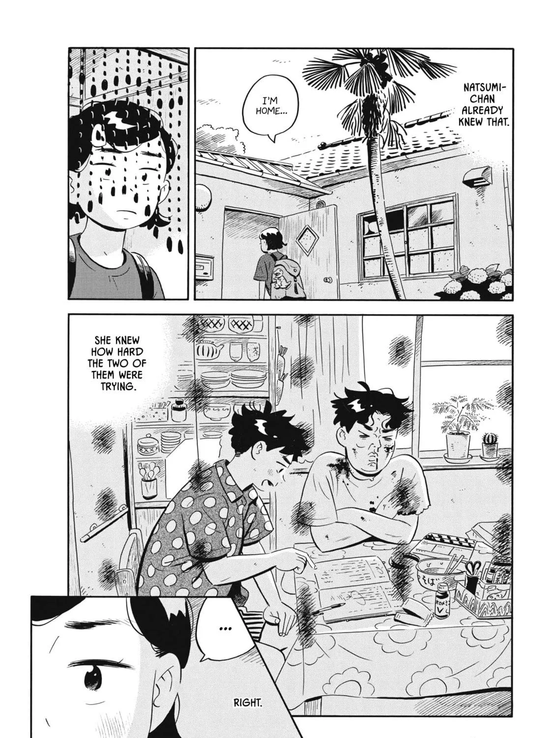 Read Hirayasumi chapter 53 image 8 on Lezhin