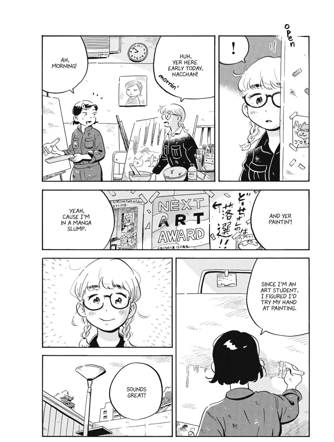 Read Hirayasumi chapter 54 image 6 on Lezhin