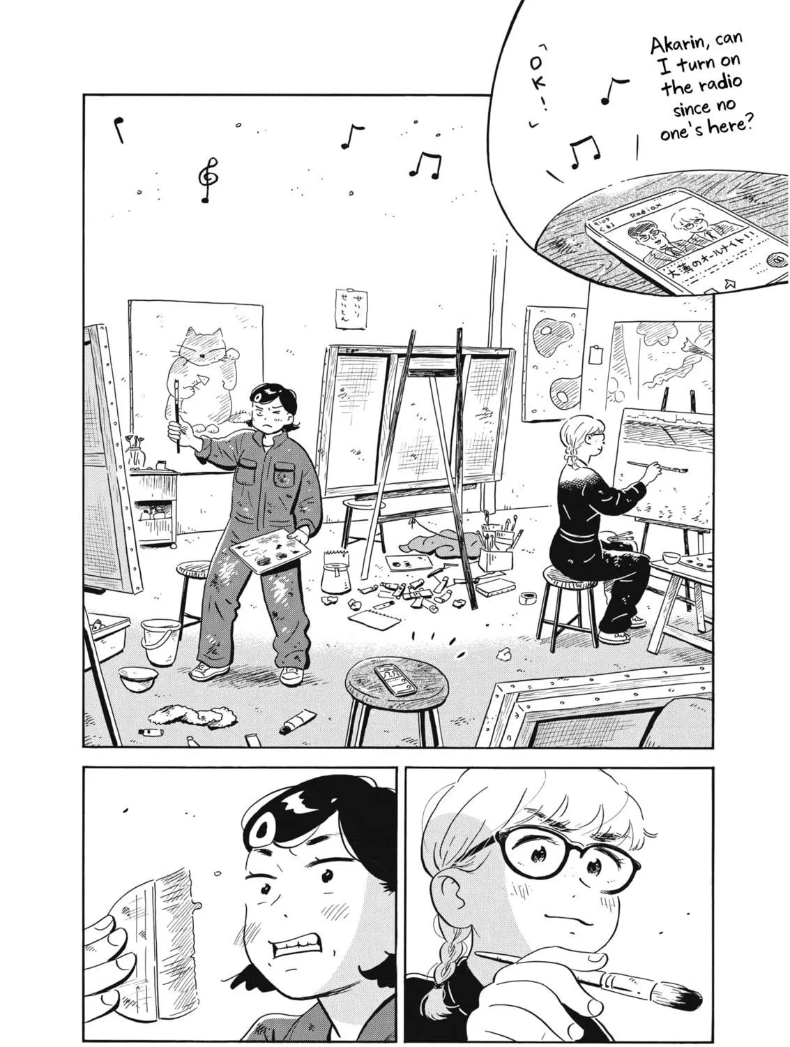 Read Hirayasumi chapter 54 image 8 on Lezhin