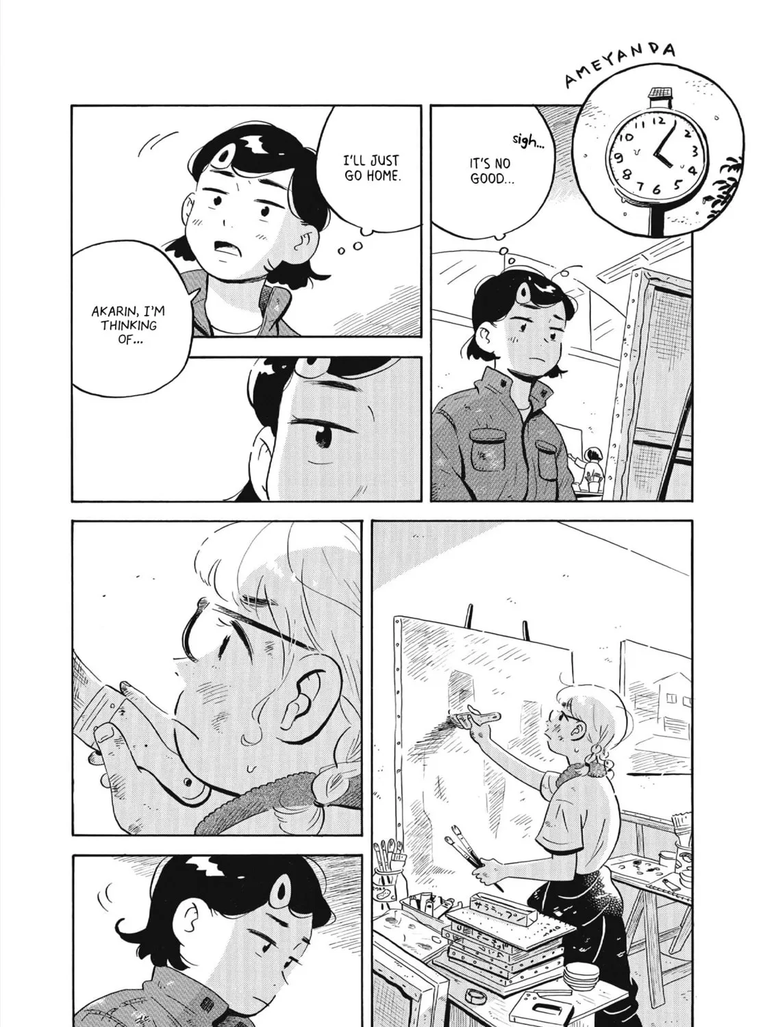 Read Hirayasumi chapter 55 image 12 on Lezhin