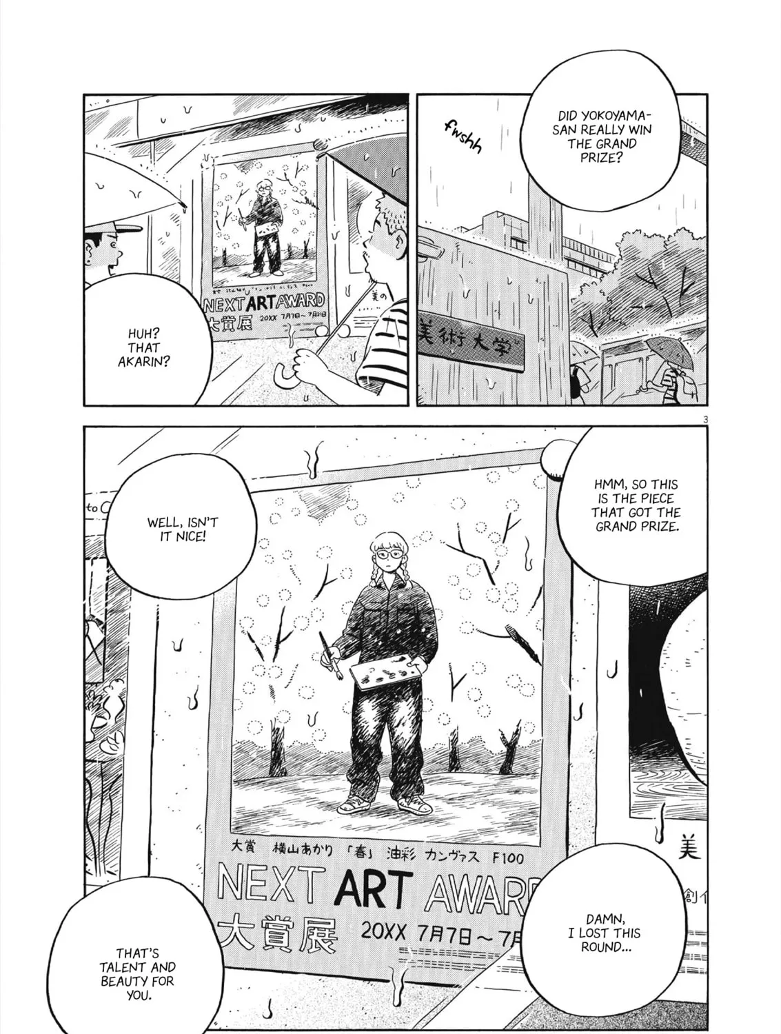 Read Hirayasumi chapter 55 image 2 on Lezhin