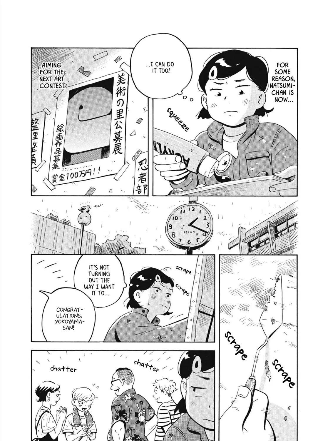 Read Hirayasumi chapter 55 image 8 on Lezhin