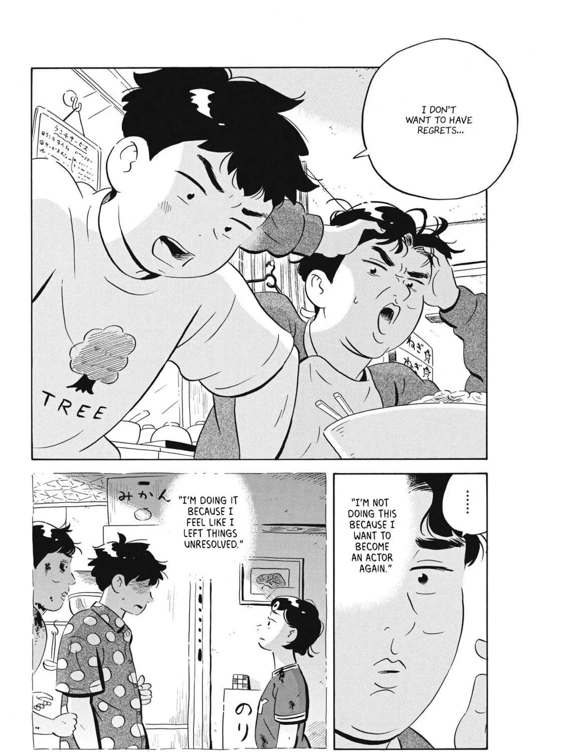 Read Hirayasumi chapter 56 image 10 on Lezhin