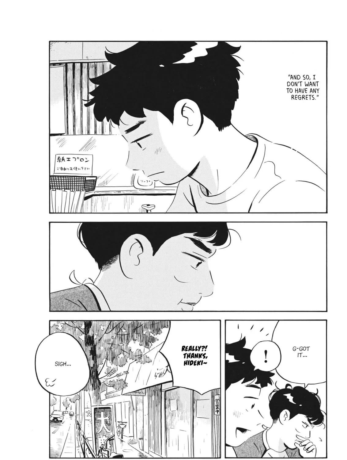 Read Hirayasumi chapter 56 image 12 on Lezhin