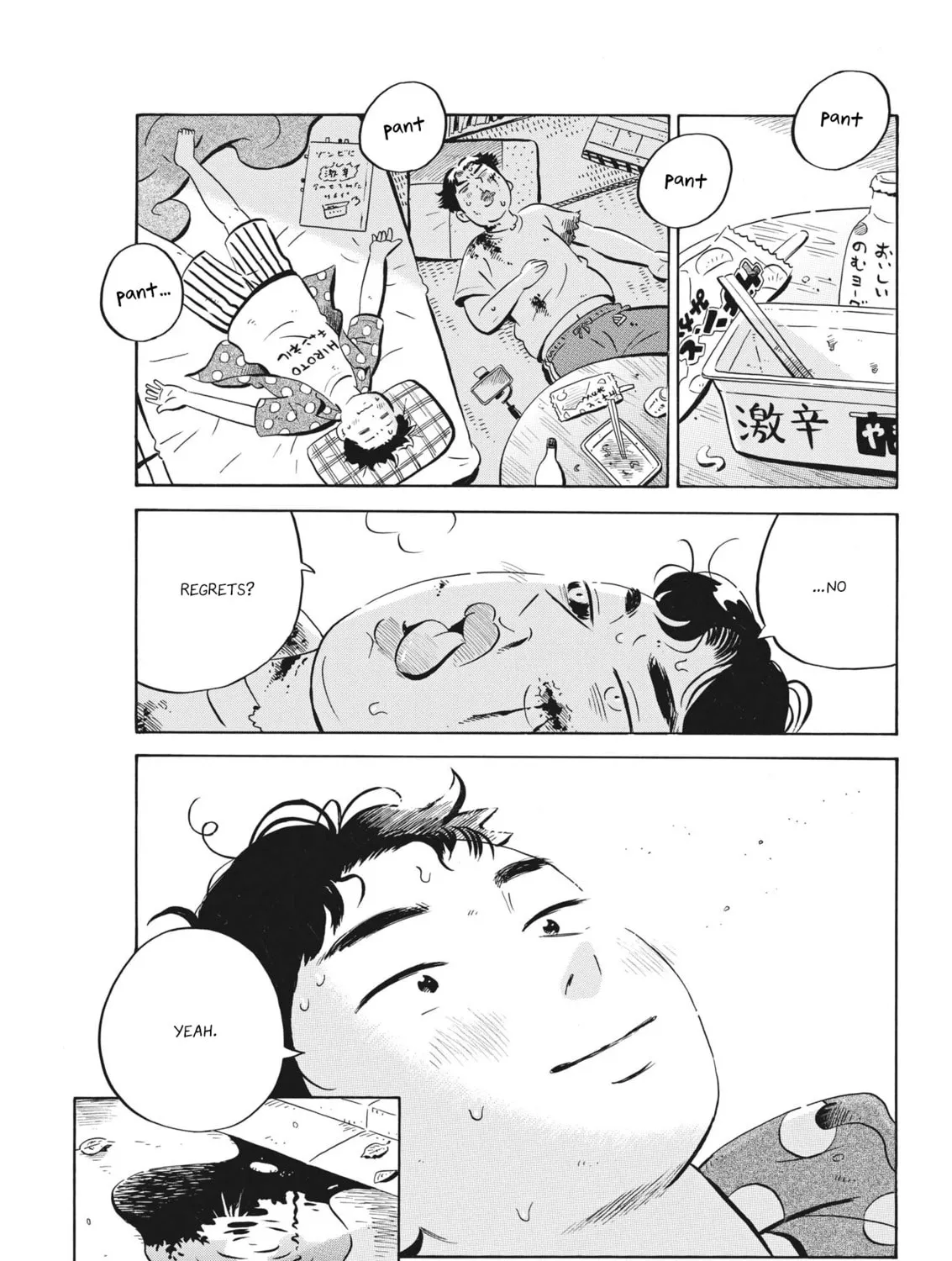 Read Hirayasumi chapter 56 image 20 on Lezhin