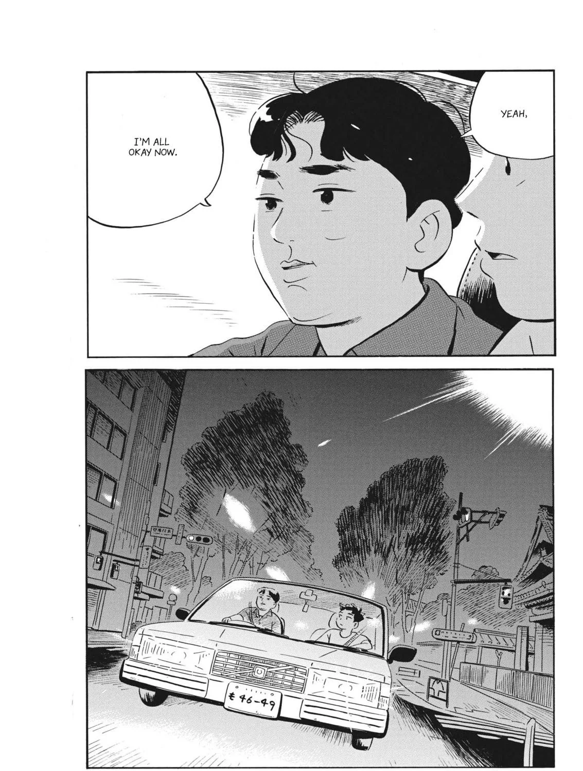 Read Hirayasumi chapter 56 image 28 on Lezhin