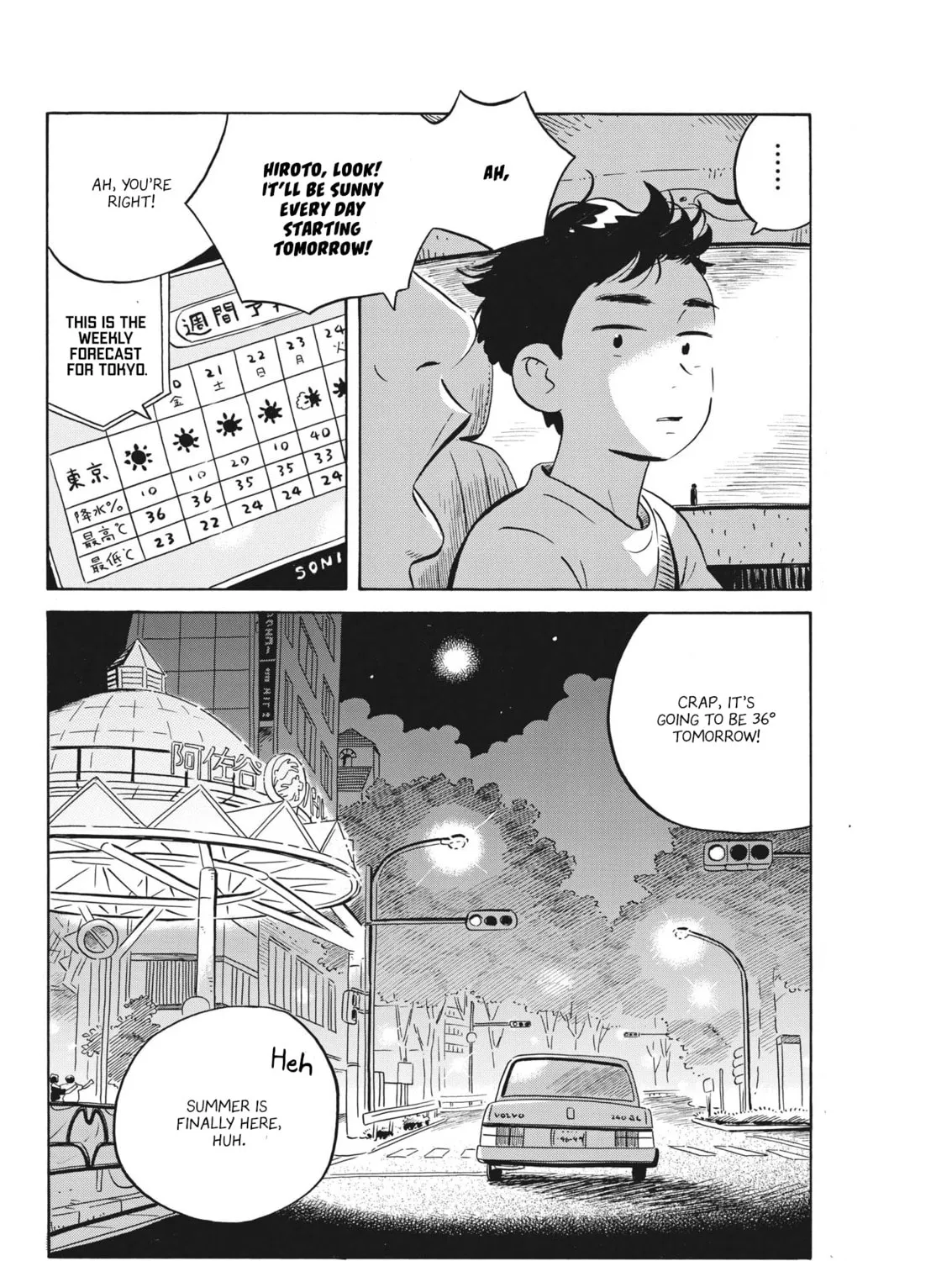 Read Hirayasumi chapter 56 image 30 on Lezhin