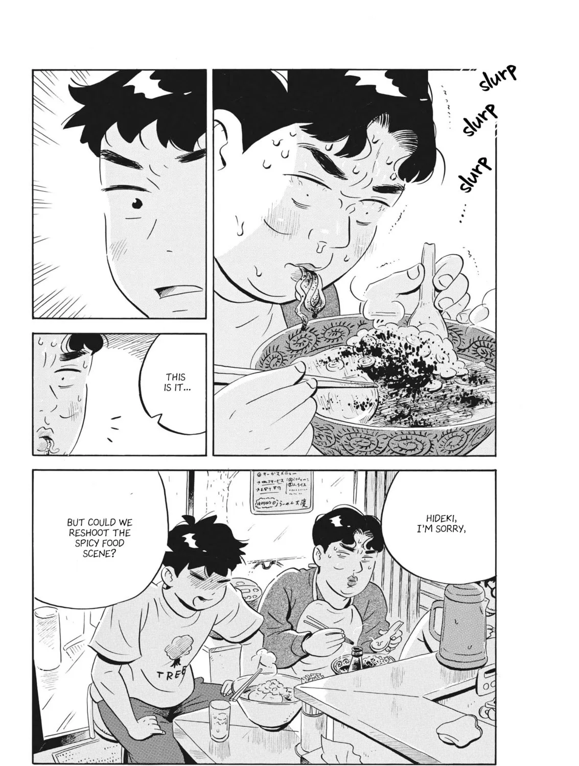 Read Hirayasumi chapter 56 image 6 on Lezhin