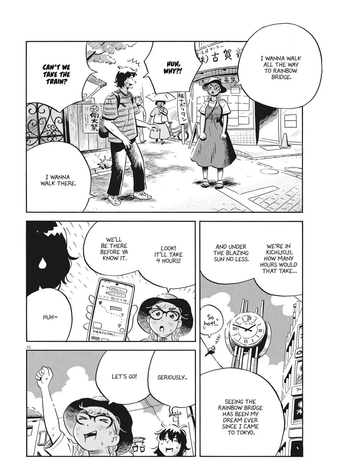 Read Hirayasumi chapter 57 image 18 on Lezhin