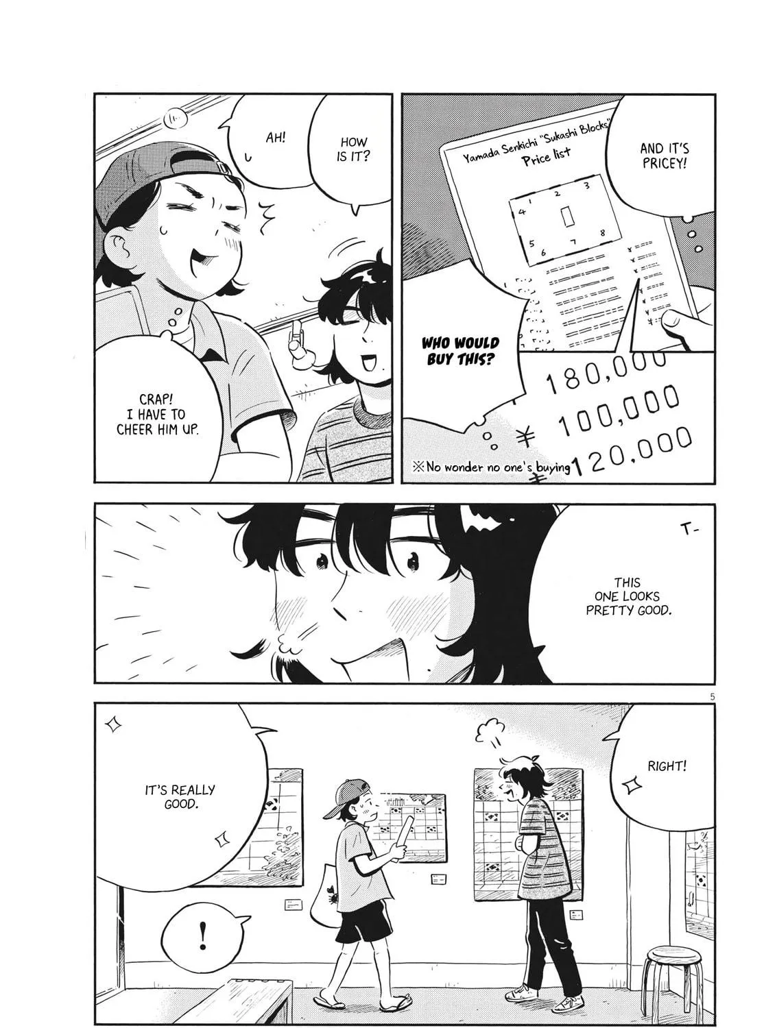 Read Hirayasumi chapter 57 image 8 on Lezhin