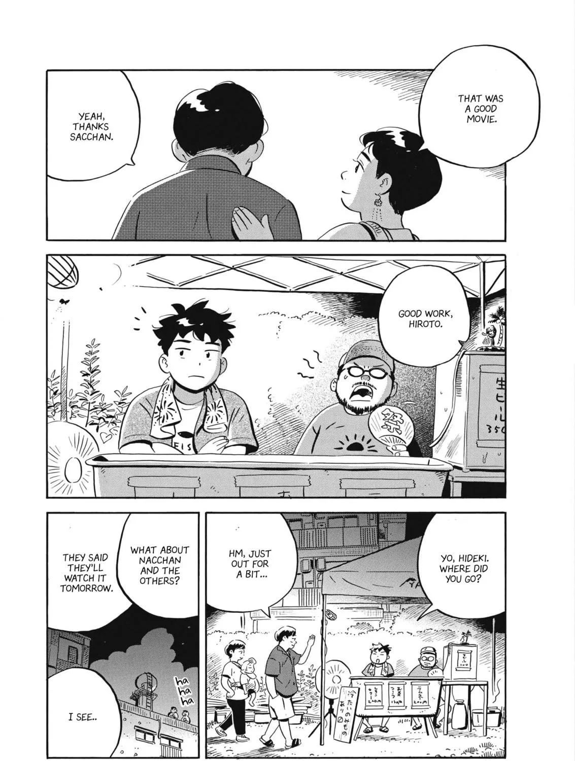 Read Hirayasumi chapter 59 image 10 on Lezhin