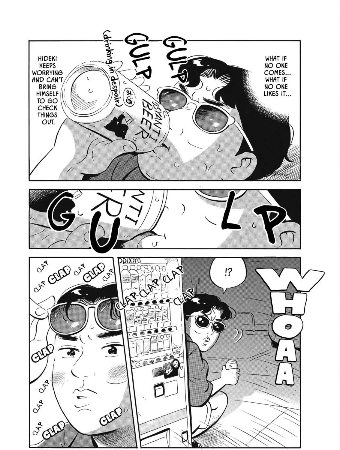 Read Hirayasumi chapter 59 image 2 on Lezhin