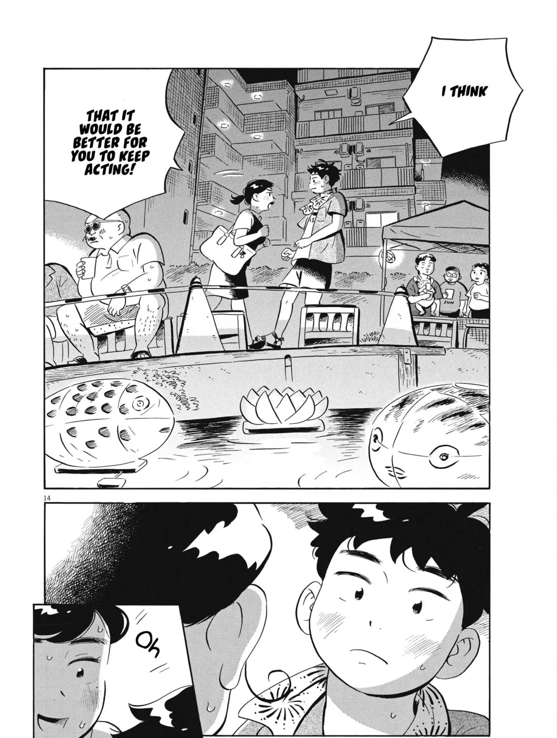 Read Hirayasumi chapter 59 image 26 on Lezhin