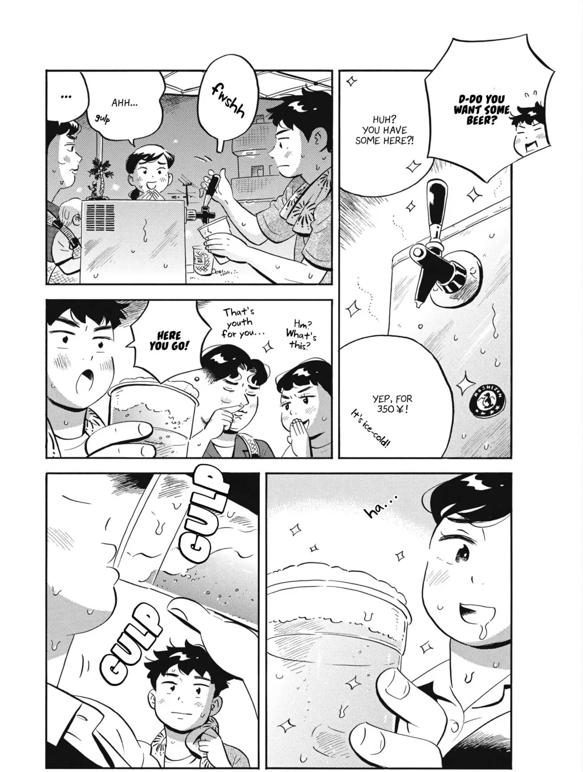 Read Hirayasumi chapter 59 image 30 on Lezhin