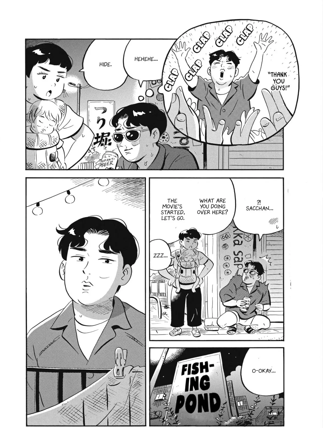 Read Hirayasumi chapter 59 image 6 on Lezhin