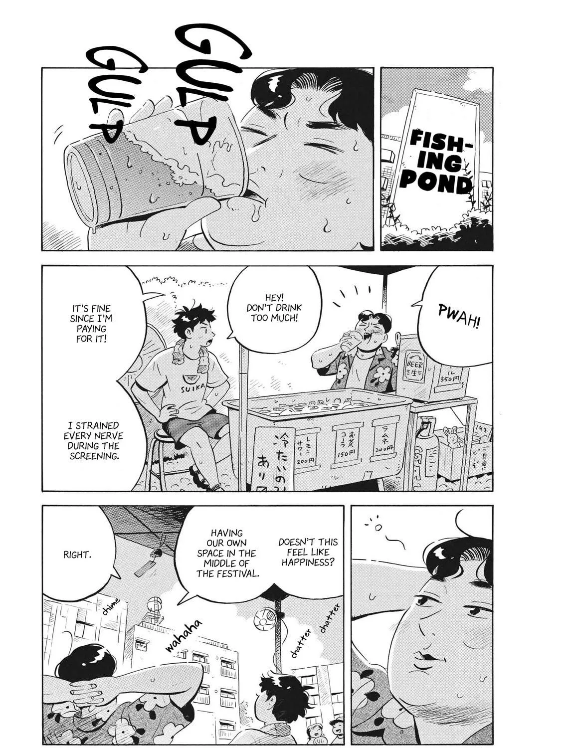 Read Hirayasumi chapter 60 image 10 on Lezhin