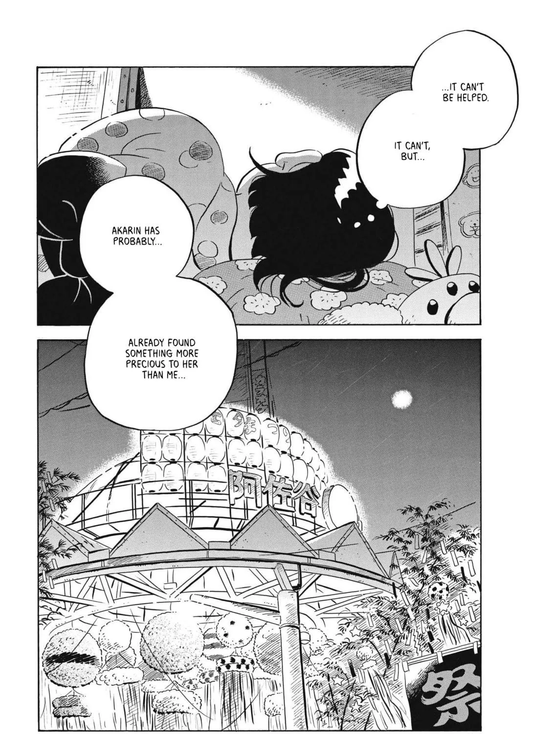 Read Hirayasumi chapter 60 image 18 on Lezhin