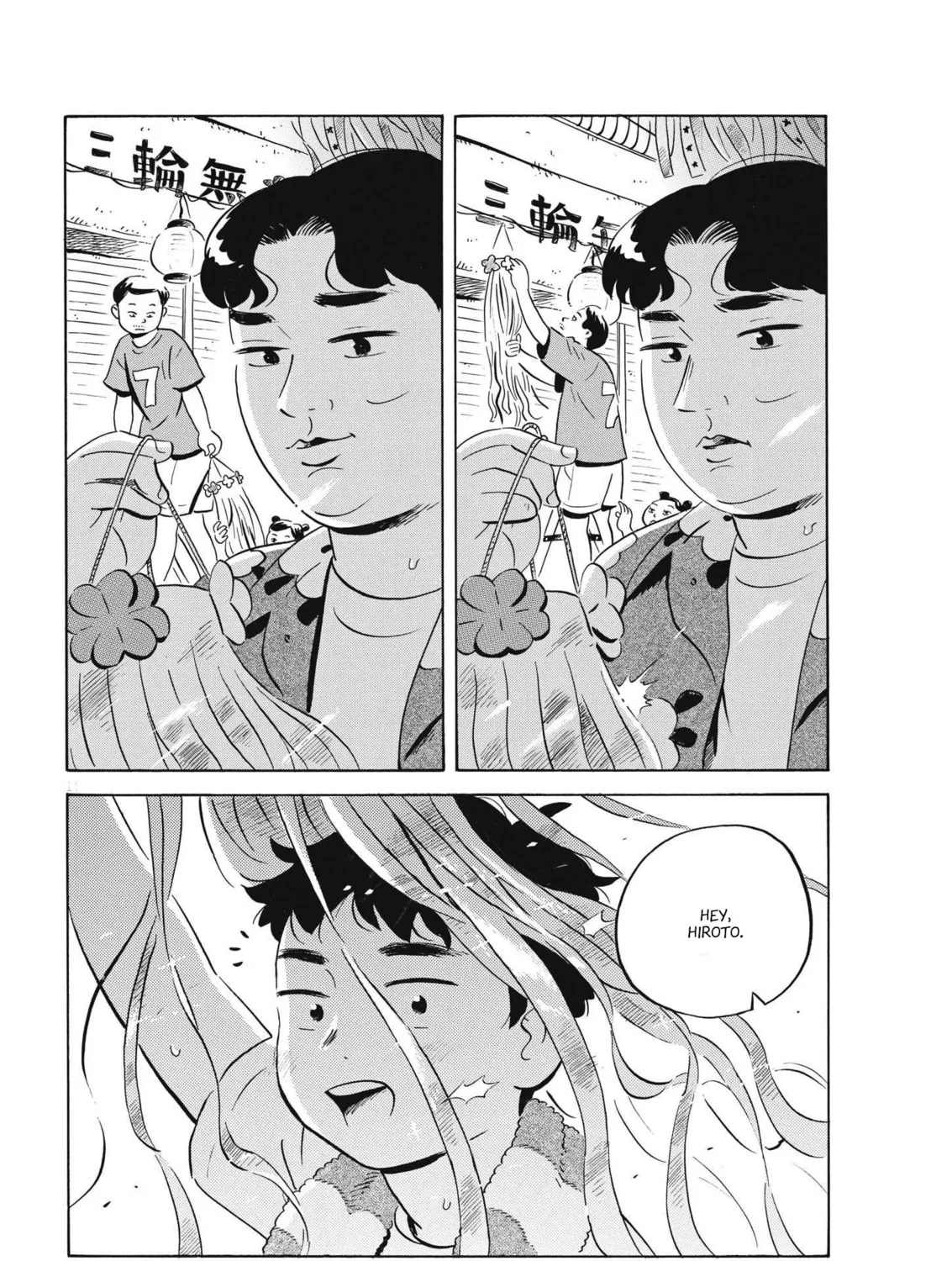 Read Hirayasumi chapter 60 image 26 on Lezhin