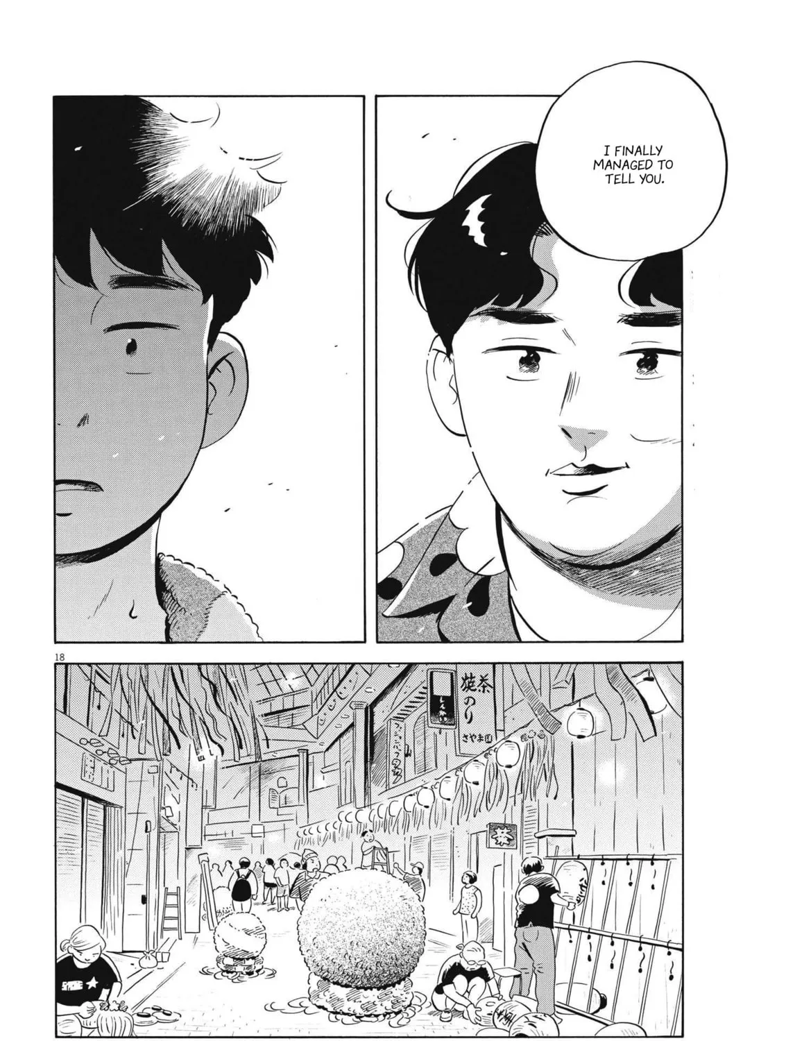 Read Hirayasumi chapter 60 image 32 on Lezhin