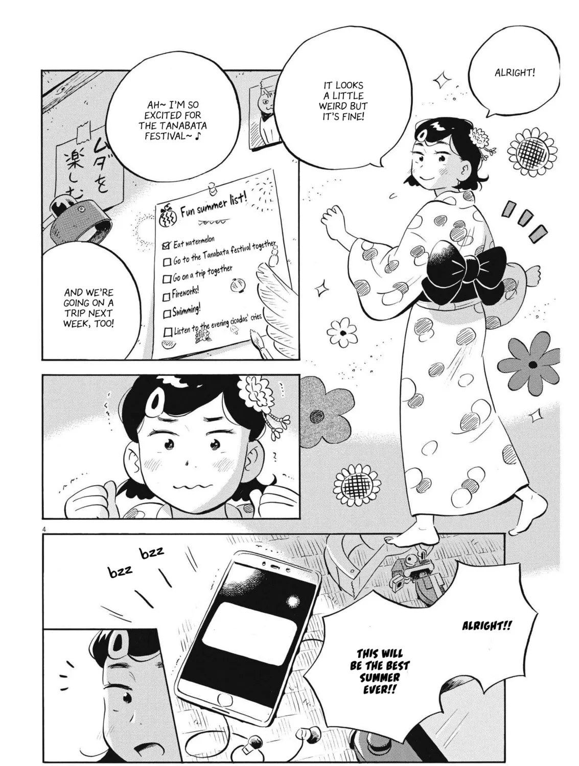 Read Hirayasumi chapter 60 image 6 on Lezhin