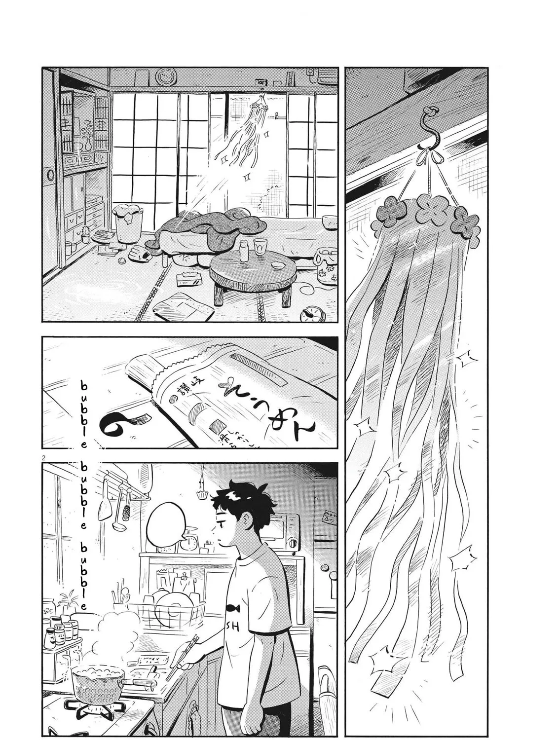 Read Hirayasumi chapter 61 image 2 on Lezhin