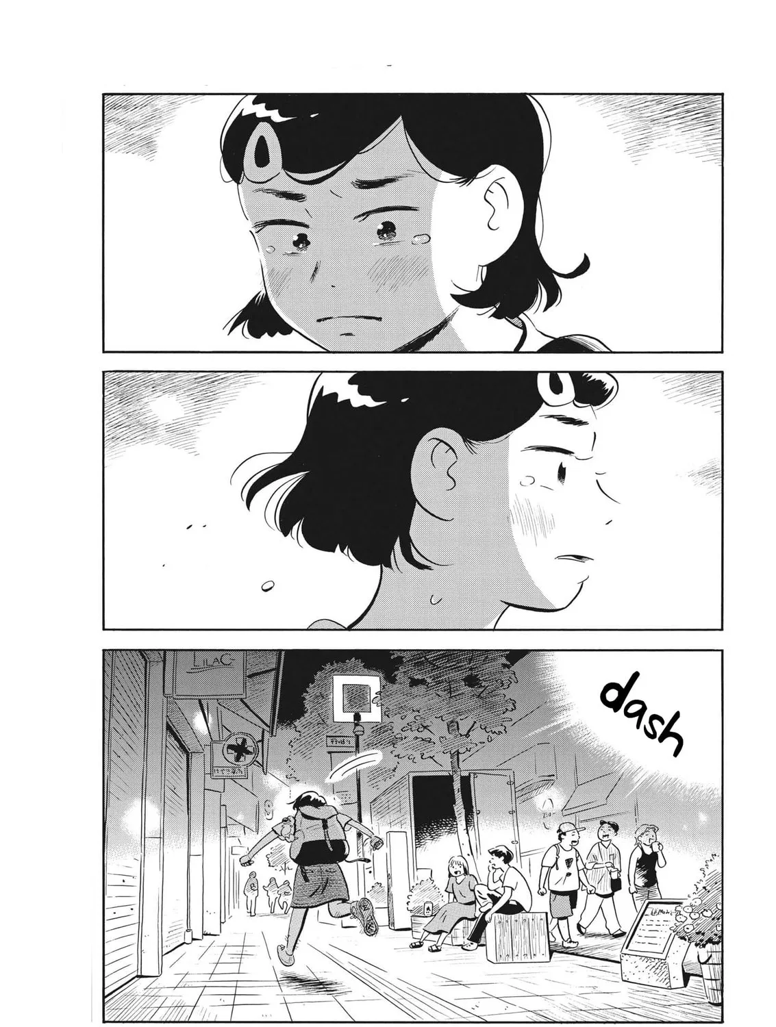 Read Hirayasumi chapter 61 image 20 on Lezhin