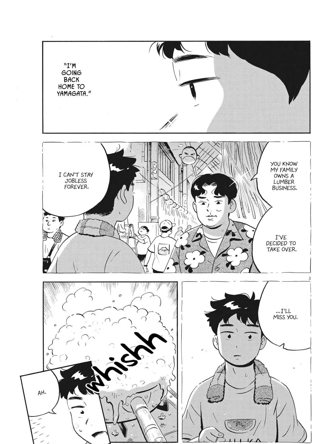Read Hirayasumi chapter 61 image 4 on Lezhin