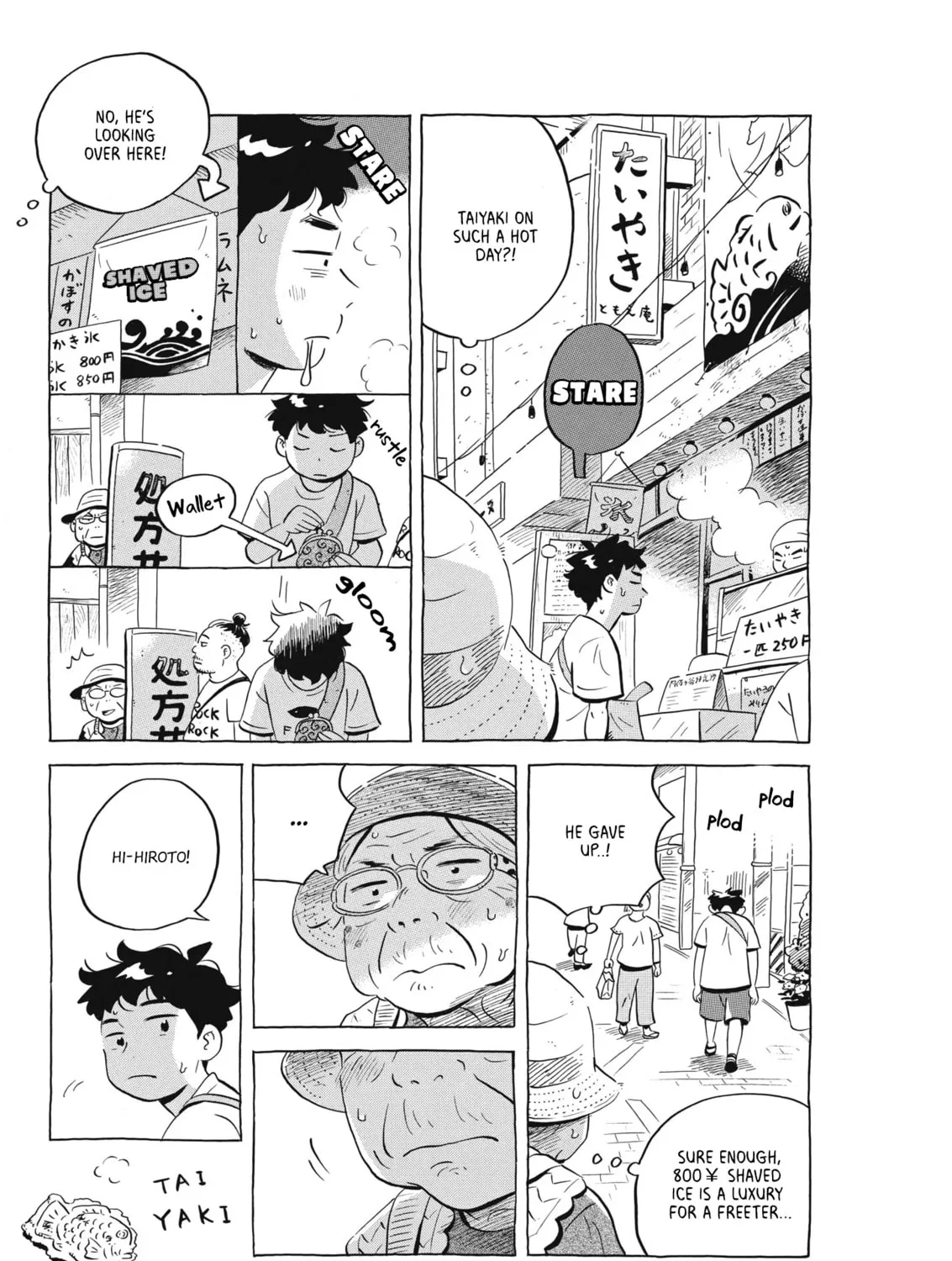 Read Hirayasumi chapter 62 image 14 on Lezhin